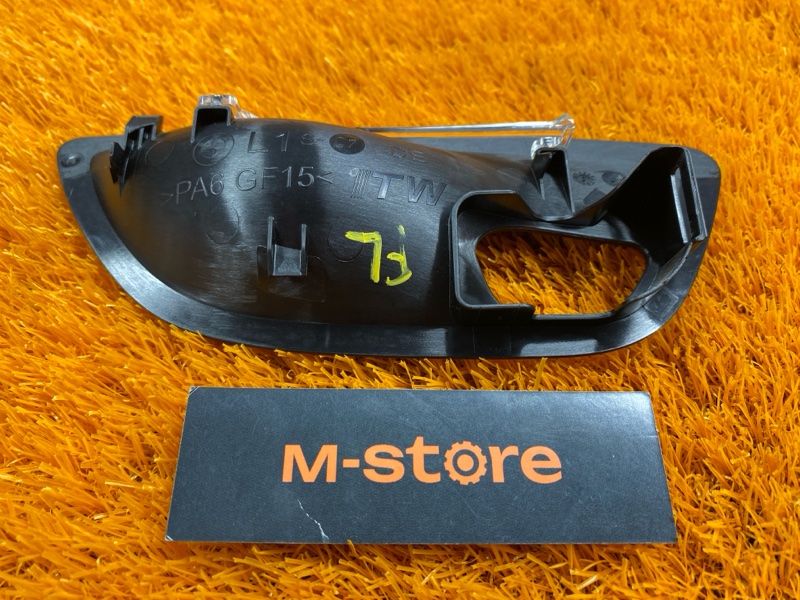 Накладка под ручку внутренняя, 270 рублей, Красноярск