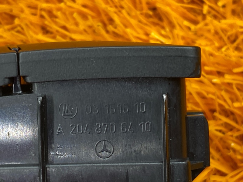 Кнопка центрального замка, 300 рублей, Красноярск