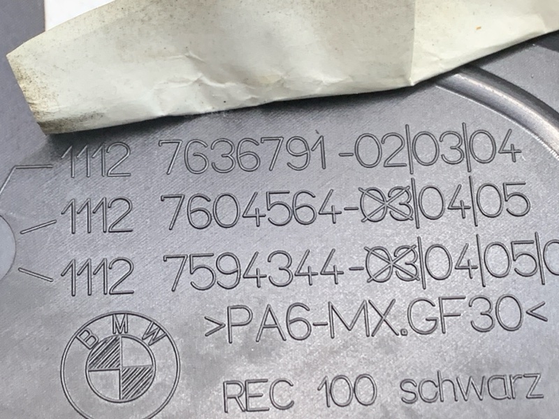 крышка двигателя, 1000 рублей, Красноярск