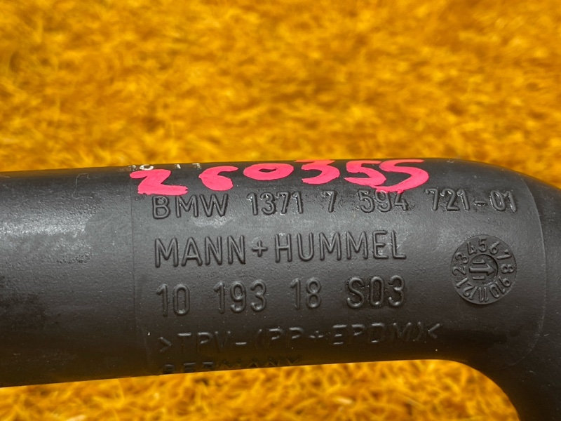 Клапан вентиляции картерных газов, 4970 рублей, Красноярск