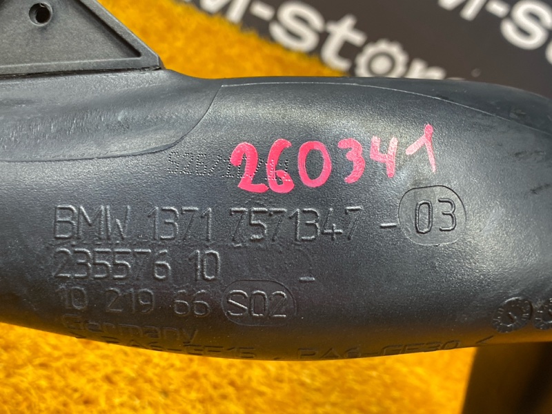 патрубок воздушного фильтра, 4520 рублей, Красноярск