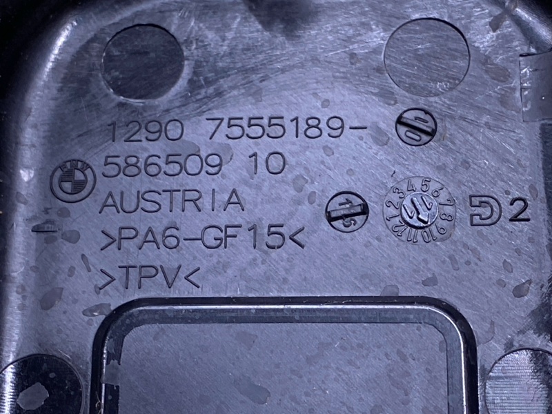 Корпус блока управления двигателем, 1000 рублей, Красноярск