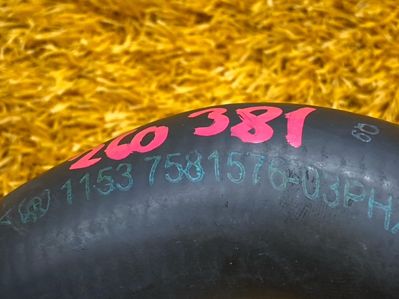 Патрубок системы охлаждения, 3170 рублей, Красноярск