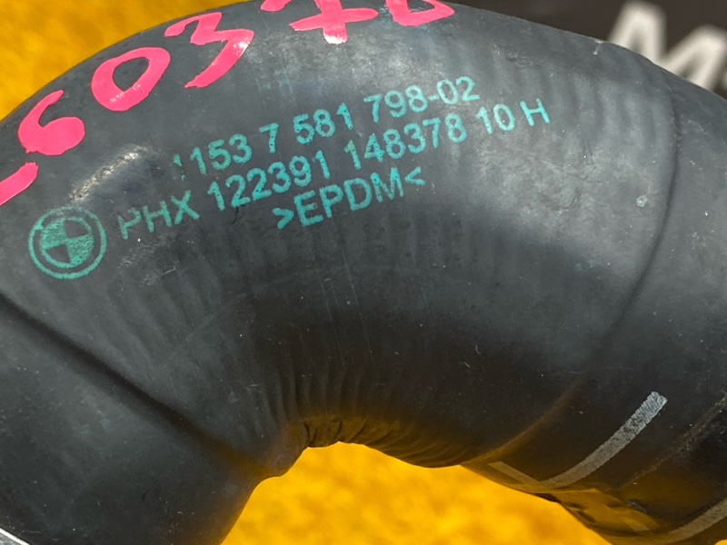 Патрубок системы охлаждения, 2090 рублей, Красноярск