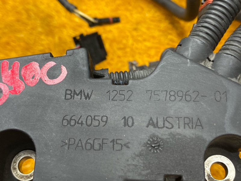 коса двс, 3020 рублей, Красноярск