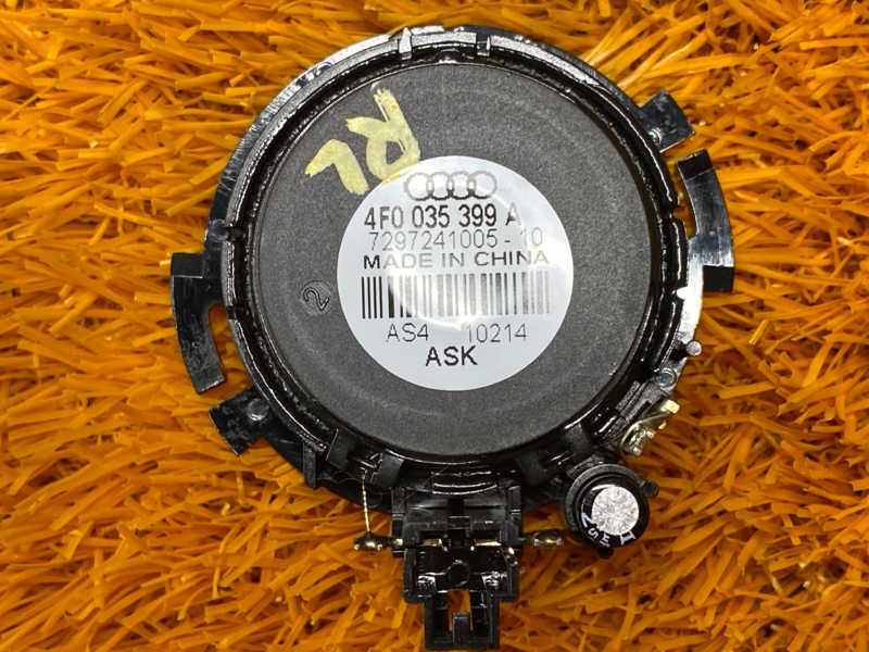 Динамик, 500 рублей, Красноярск