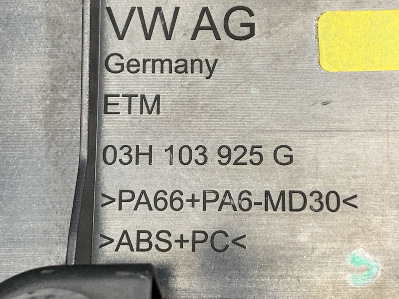 крышка двигателя, 3000 рублей, Красноярск