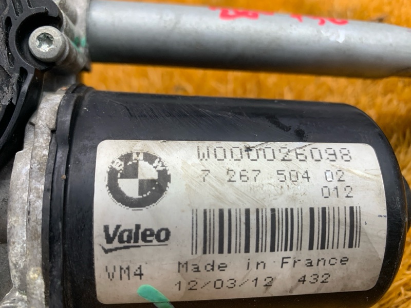 трапеция стеклоочистителя, 2710 рублей, Красноярск