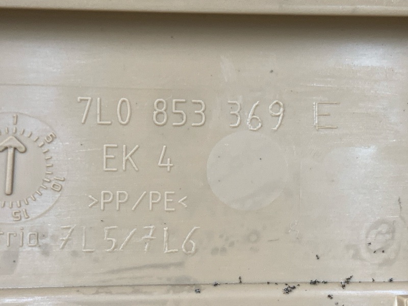 Накладка на порог салона, 370 рублей, Красноярск