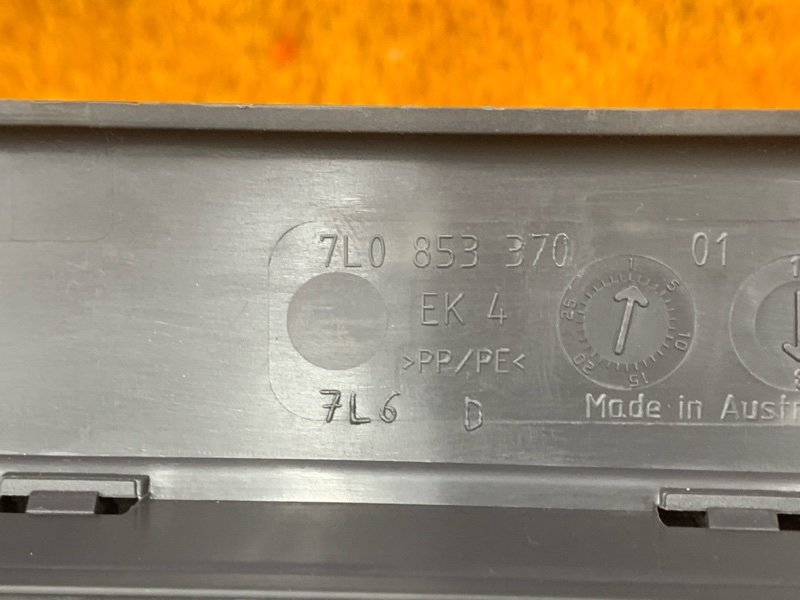 Накладка на порог салона, 460 рублей, Красноярск