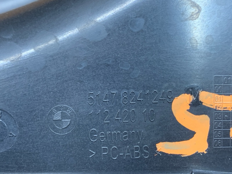 Накладка на порог салона, 360 рублей, Красноярск