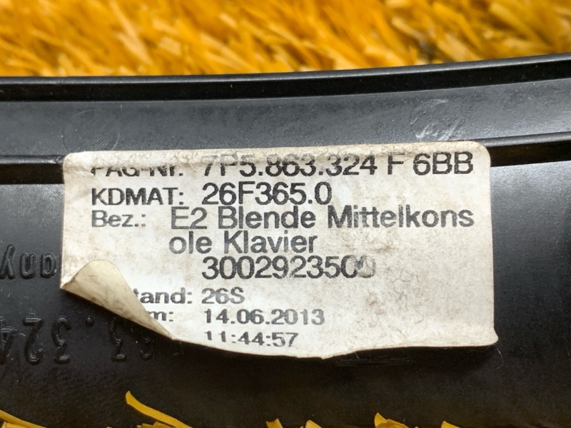 консоль селектора, 3610 рублей, Красноярск