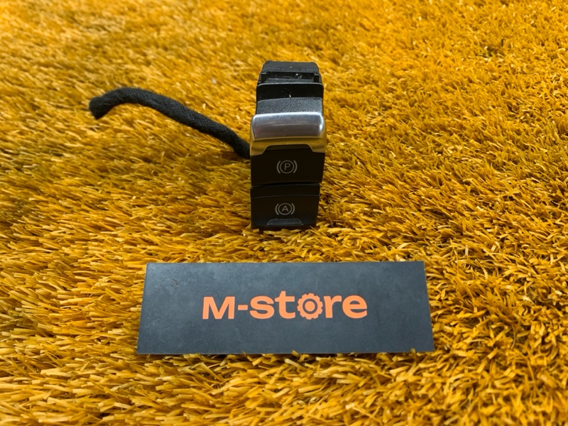 Кнопка стояночного тормоза, 500 рублей, Красноярск