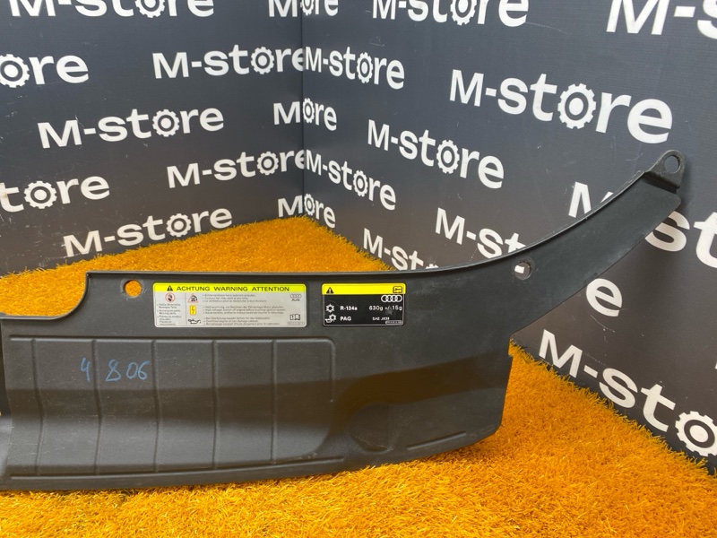 Накладка замка капота, 1360 рублей, Красноярск