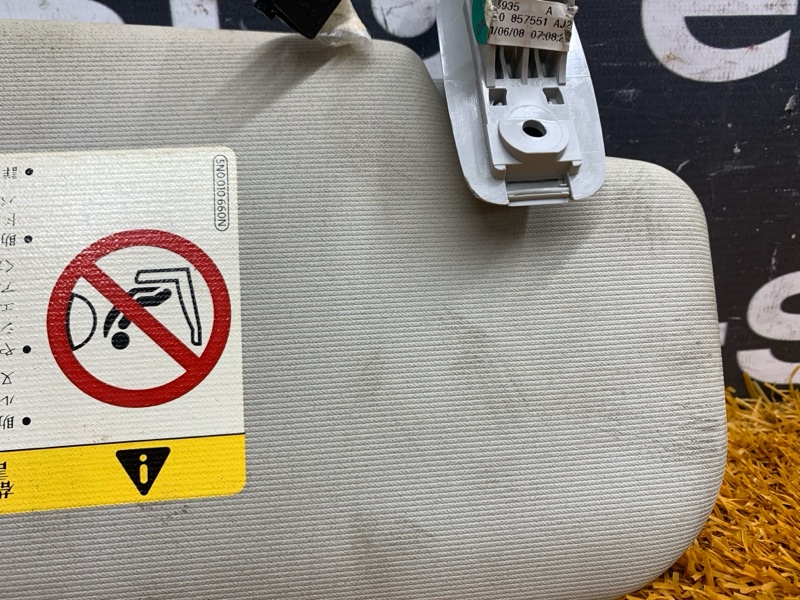 Козырек солнцезащитный, 1000 рублей, Красноярск