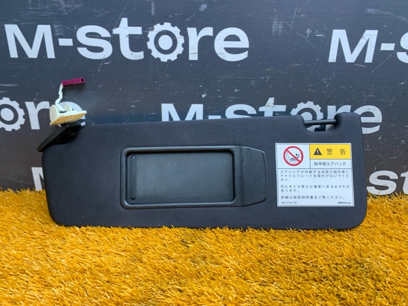 Козырек солнцезащитный, 2770 рублей, Красноярск