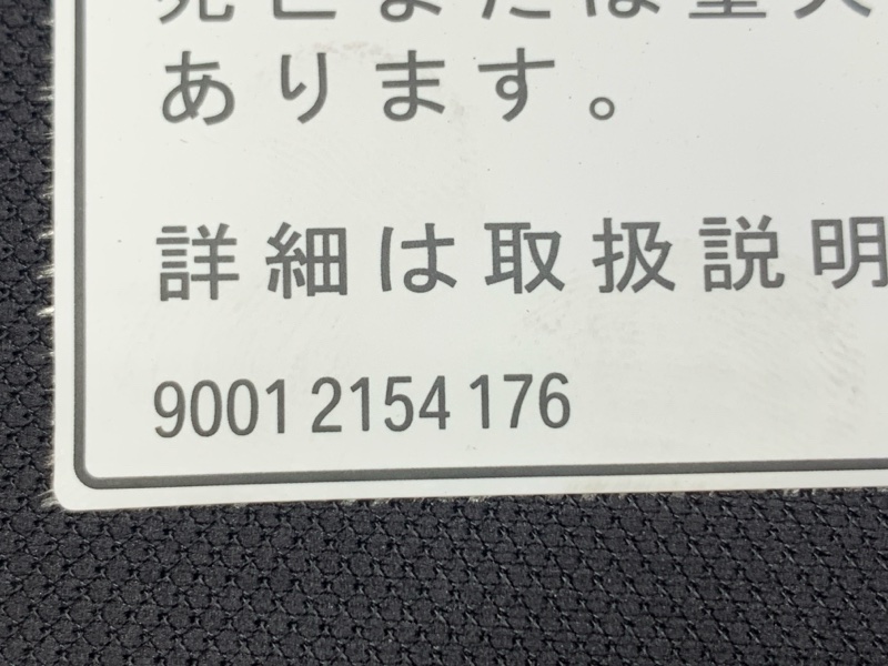 Козырек солнцезащитный, 2770 рублей, Красноярск