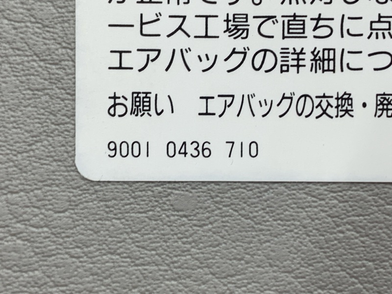 Козырек солнцезащитный, 930 рублей, Красноярск