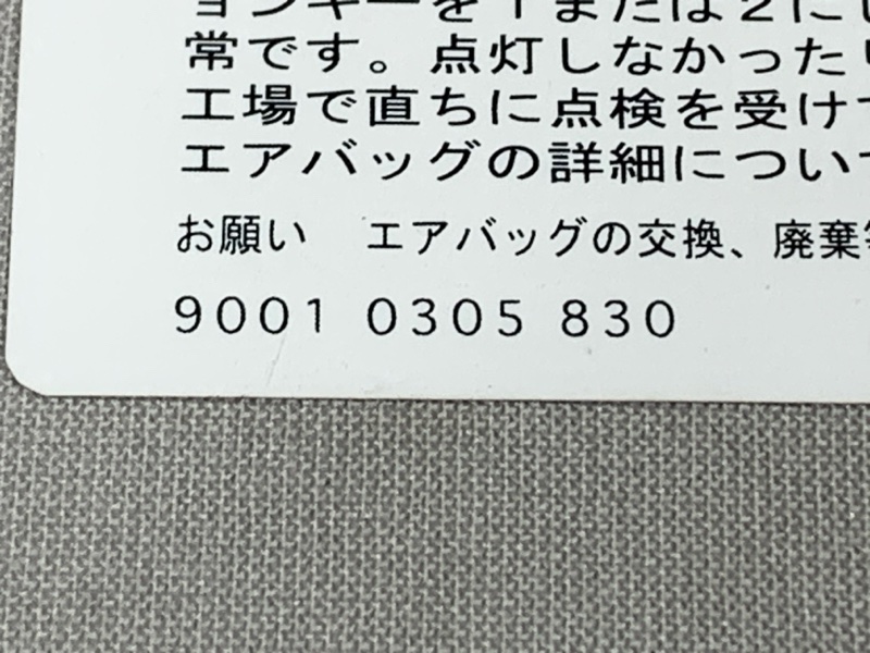 Козырек солнцезащитный, 700 рублей, Красноярск