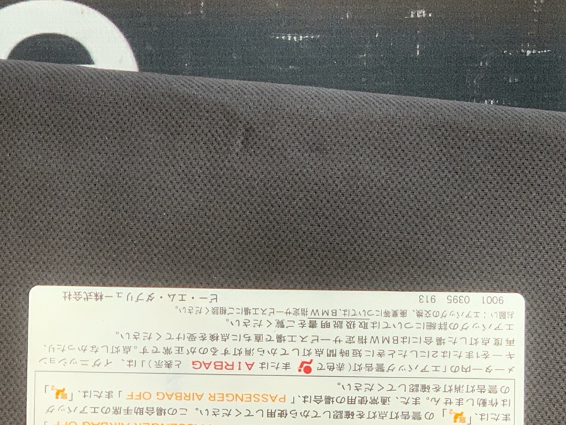 Козырек солнцезащитный, 2770 рублей, Красноярск