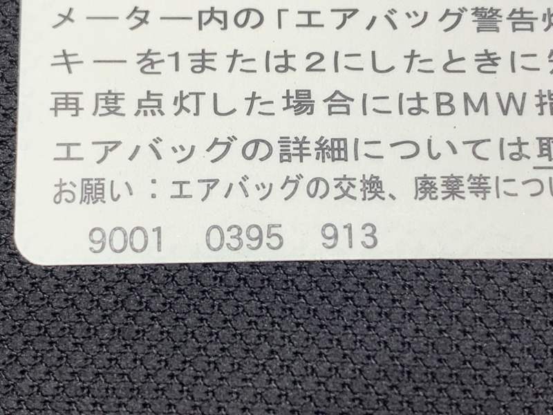 Козырек солнцезащитный, 2770 рублей, Красноярск