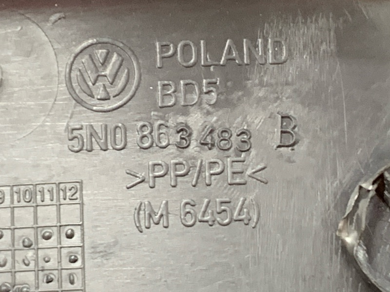 Накладка на порог салона, 370 рублей, Красноярск