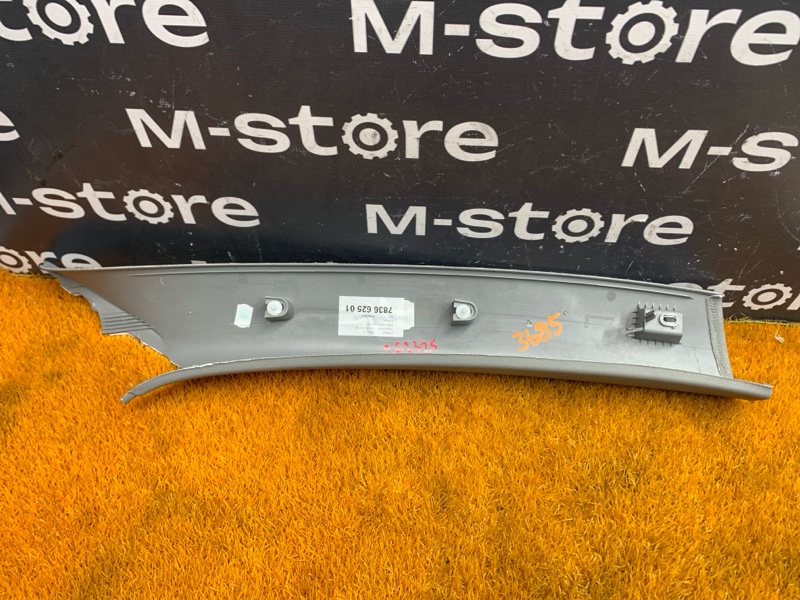 обшивка стойки, 350 рублей, Красноярск