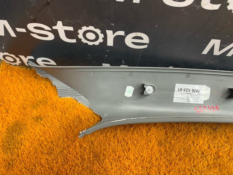 обшивка стойки, 350 рублей, Красноярск