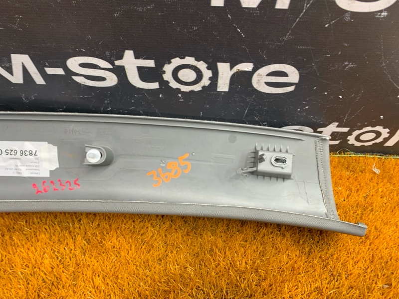 обшивка стойки, 350 рублей, Красноярск