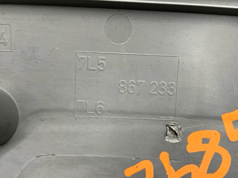 обшивка стойки, 350 рублей, Красноярск