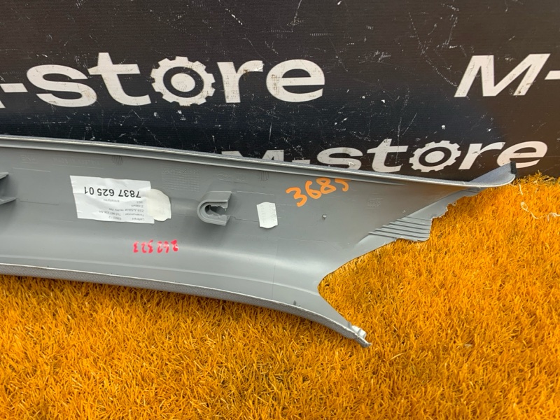 обшивка стойки, 350 рублей, Красноярск