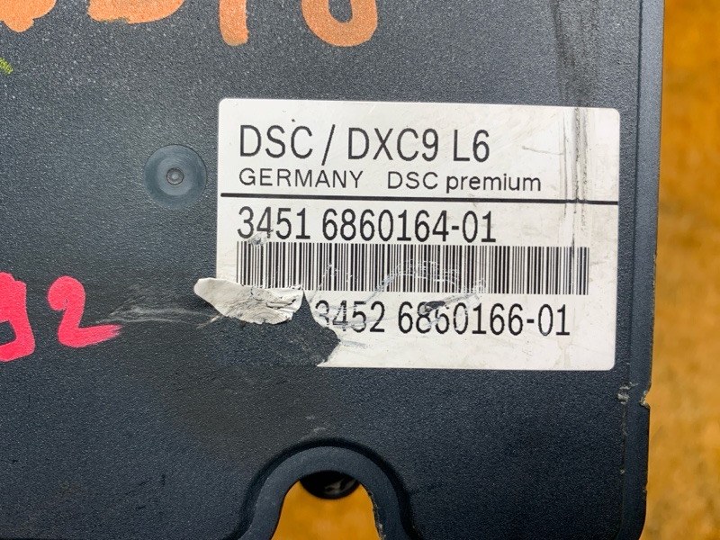 Блок ABS, 4610 рублей, Красноярск