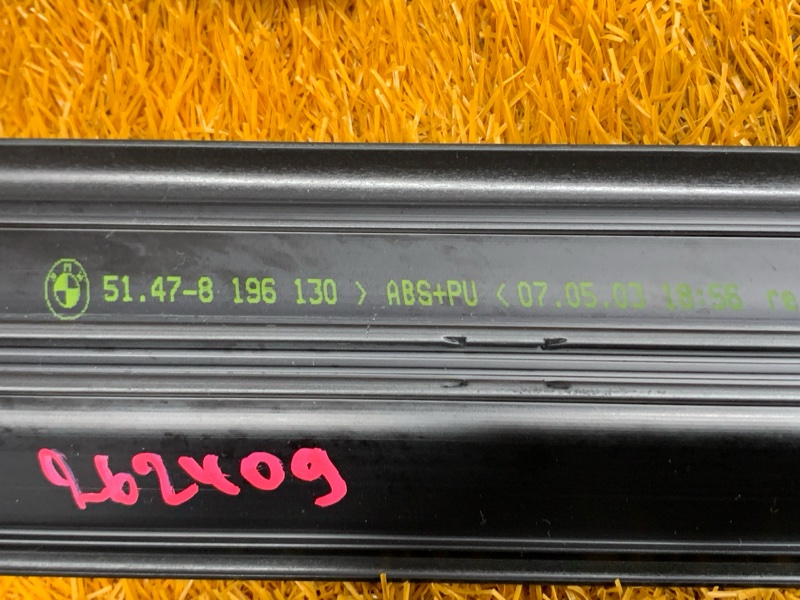 Накладка на порог салона, 1200 рублей, Красноярск