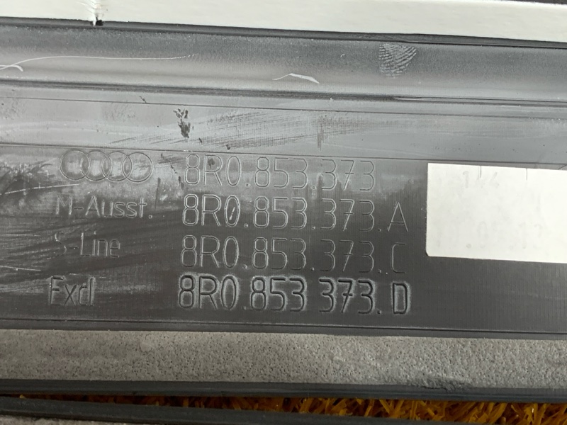 Накладка на порог салона, 4520 рублей, Красноярск