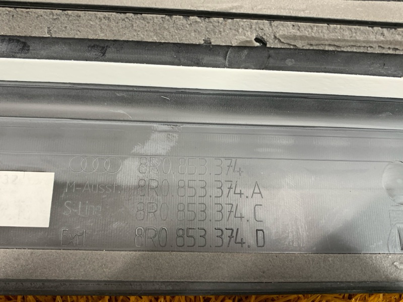 Накладка на порог салона, 4520 рублей, Красноярск