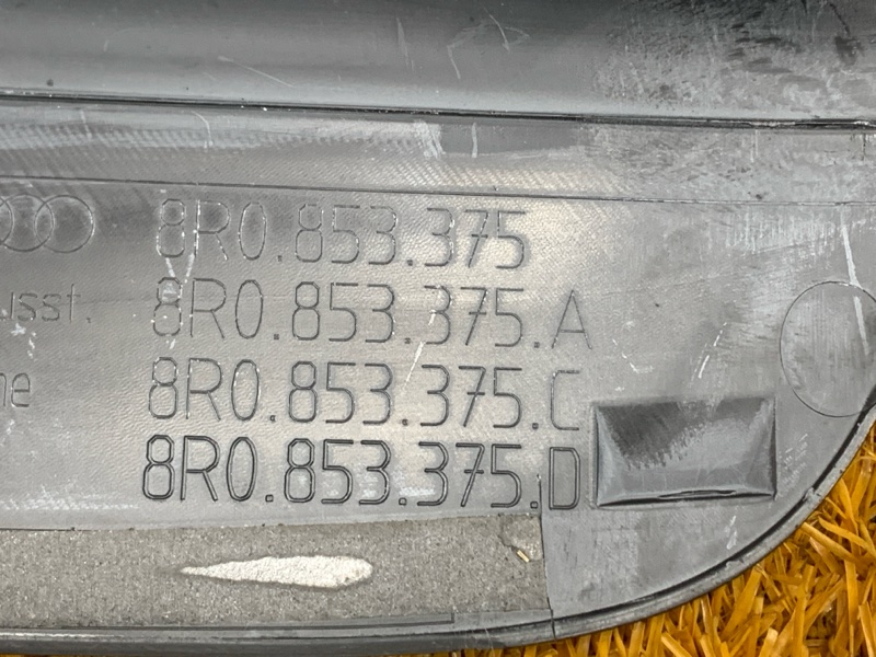 Накладка на порог салона, 4520 рублей, Красноярск