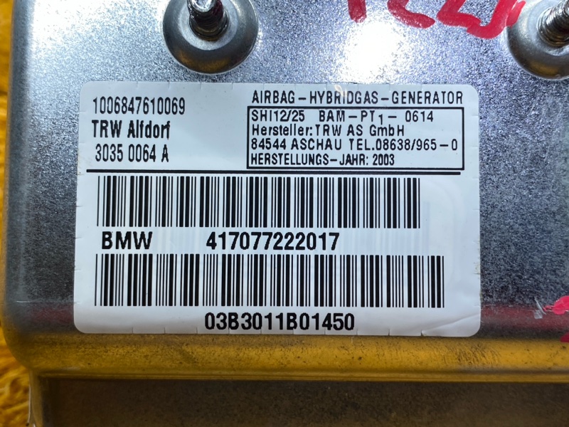 Подушка безопасности в дверь, 610 рублей, Красноярск