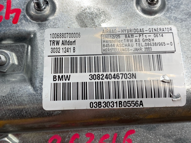 Подушка безопасности в дверь, 500 рублей, Красноярск