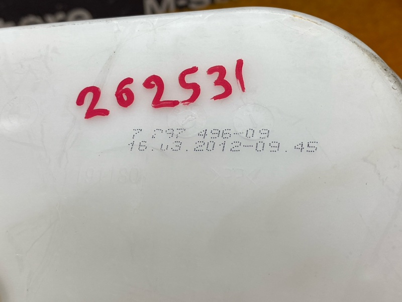 Бачок омывателя, 2770 рублей, Красноярск