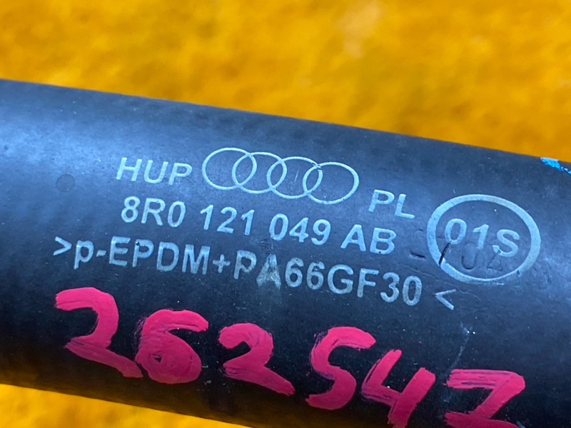 Патрубок радиатора нижний, 2000 рублей, Красноярск