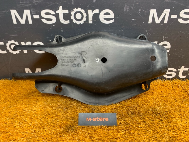 Кожух рычага, 440 рублей, Красноярск