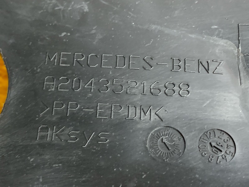 Кожух рычага, 440 рублей, Красноярск