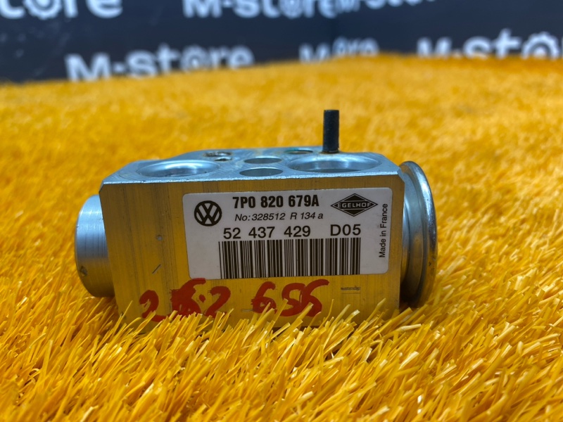 Клапан кондиционера, 900 рублей, Красноярск