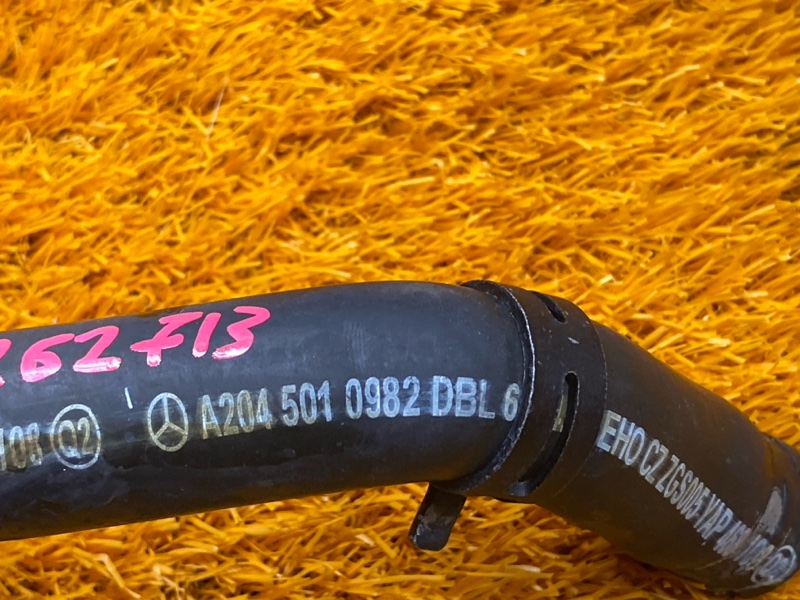 патрубок расширительного бачка, 500 рублей, Красноярск