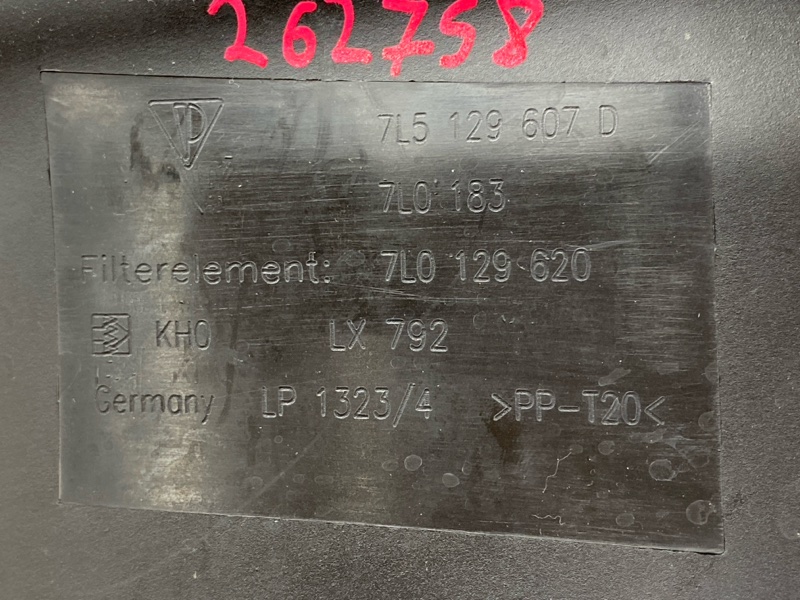 корпус воздушного фильтра, 2000 рублей, Красноярск