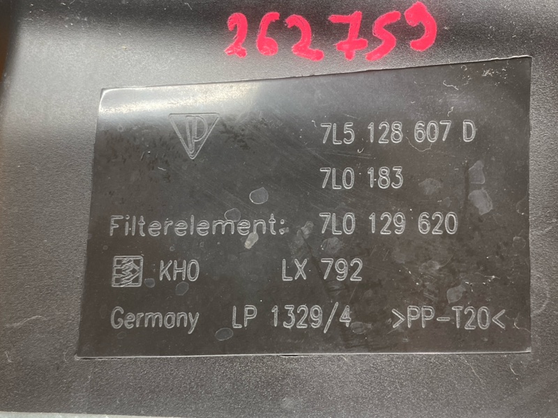 корпус воздушного фильтра, 2000 рублей, Красноярск