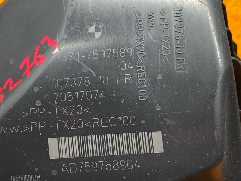 корпус воздушного фильтра, 4970 рублей, Красноярск