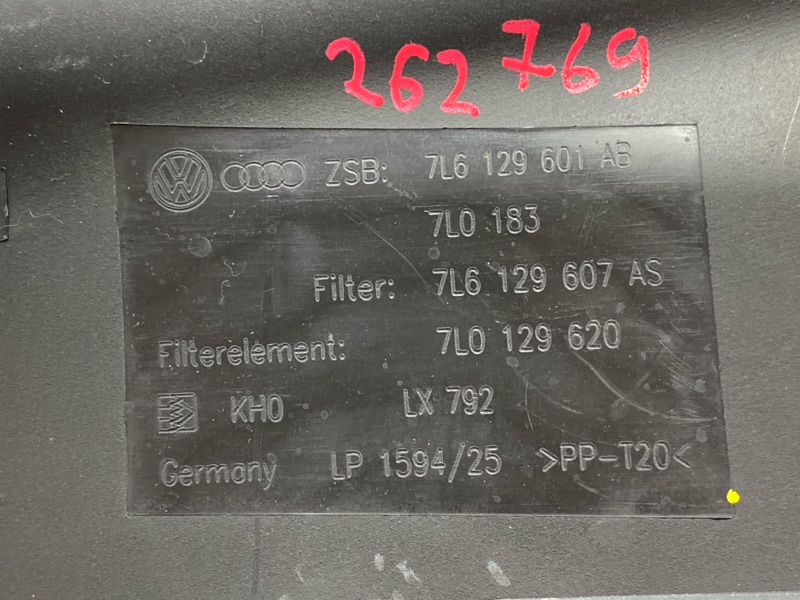 корпус воздушного фильтра, 3610 рублей, Красноярск