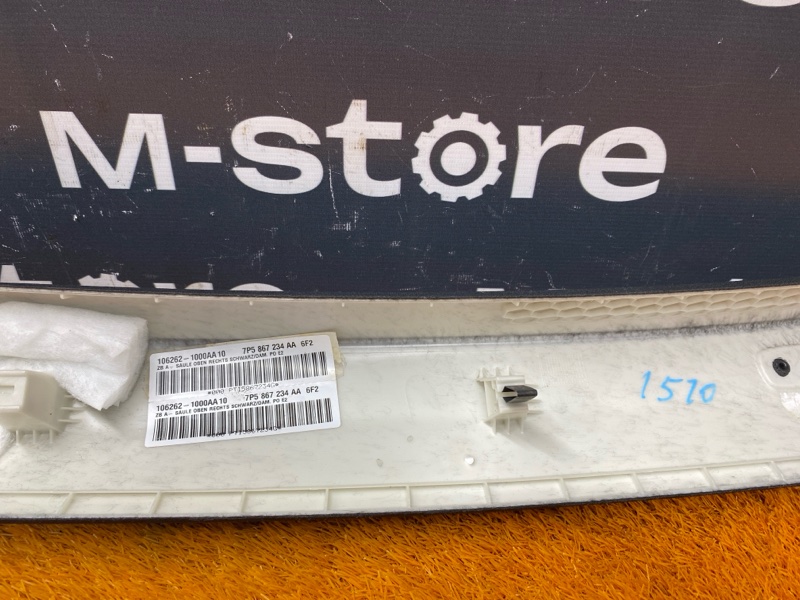 обшивка стойки, 2710 рублей, Красноярск