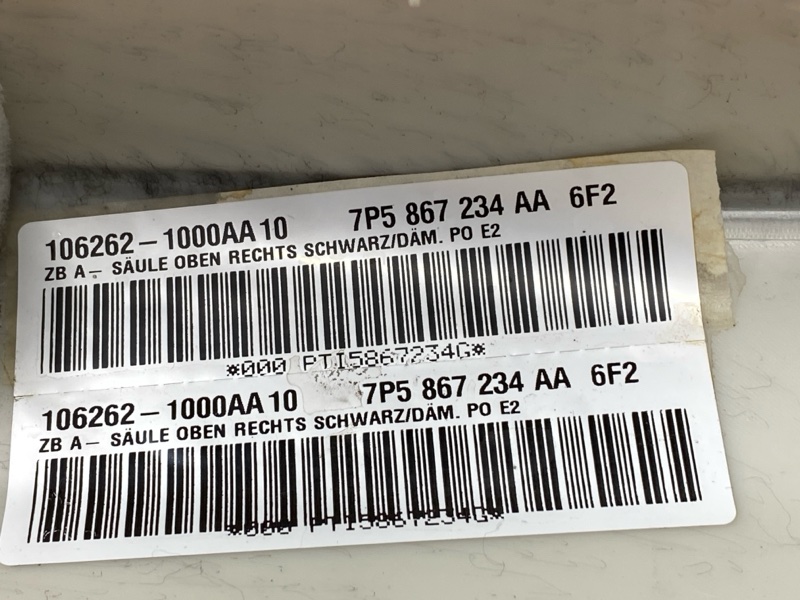 обшивка стойки, 2710 рублей, Красноярск